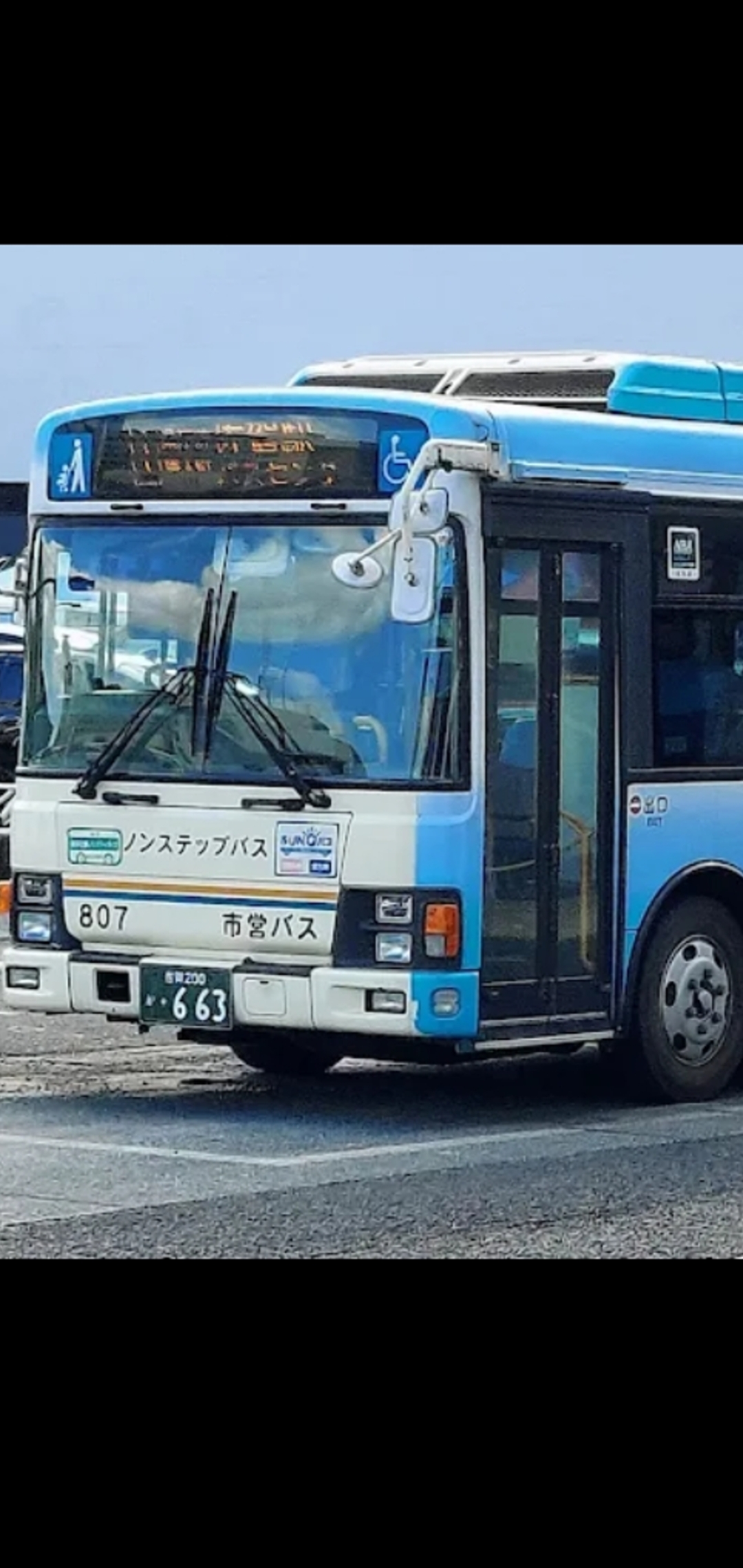 今すぐご予約を！