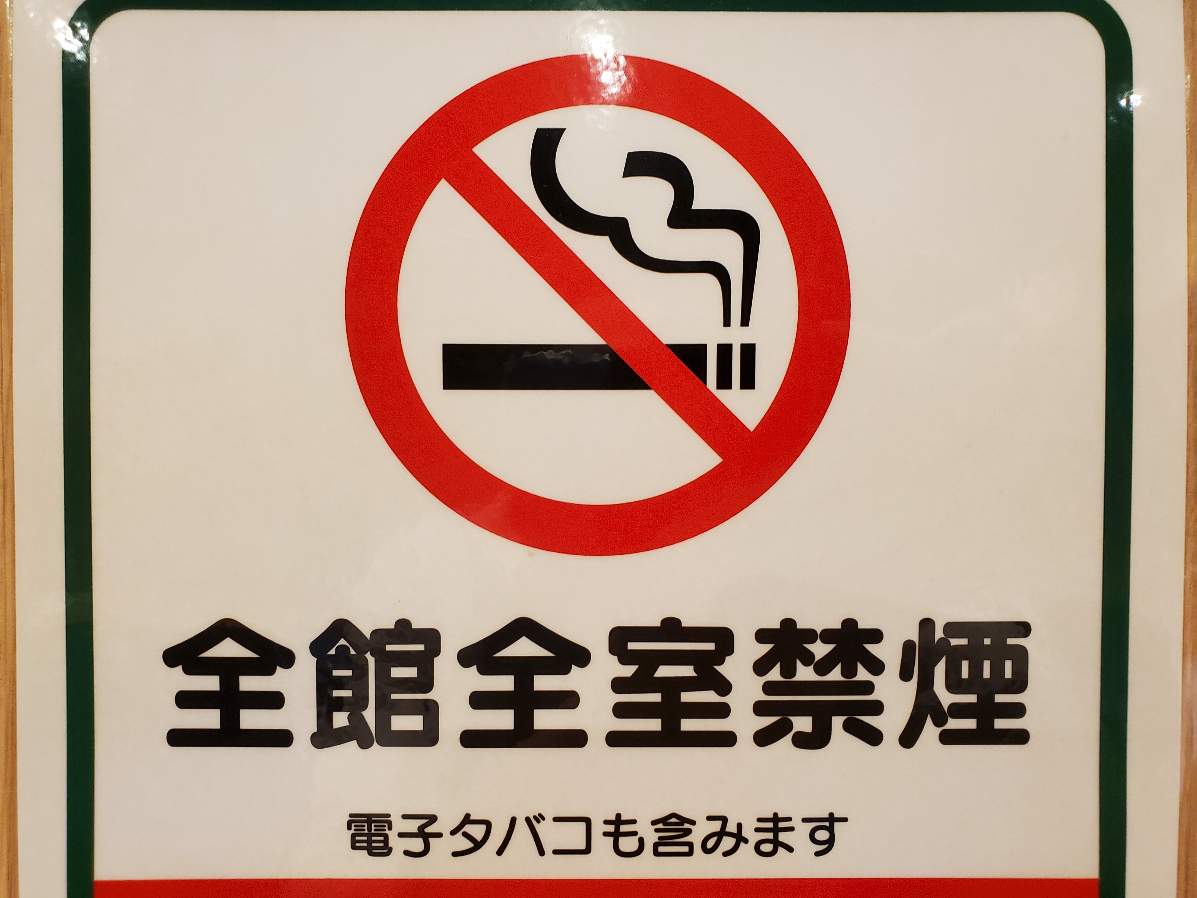 ビジネス滞在にも最適