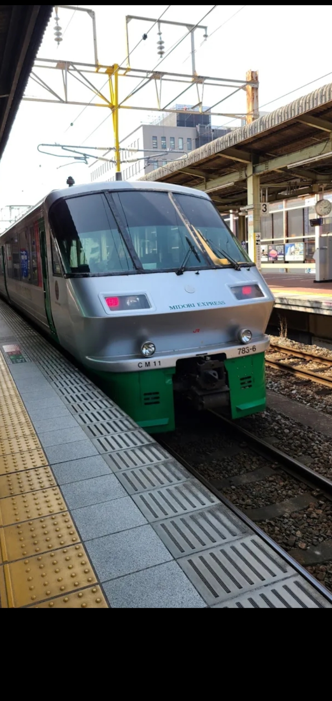 今すぐご予約を！